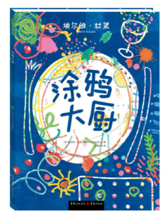 制定篮球交流计划以促进个人技能发展的方法_0